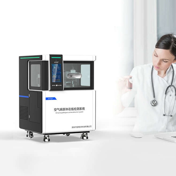 清氛系列空氣病原體在線監測系統