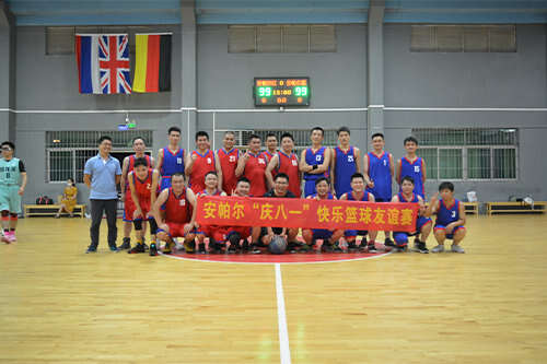 快樂(lè)籃球友誼賽