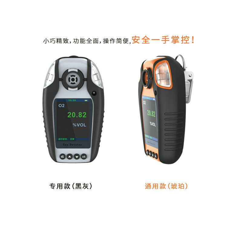 怎樣選擇適合不同行業的二甲苯檢測儀？