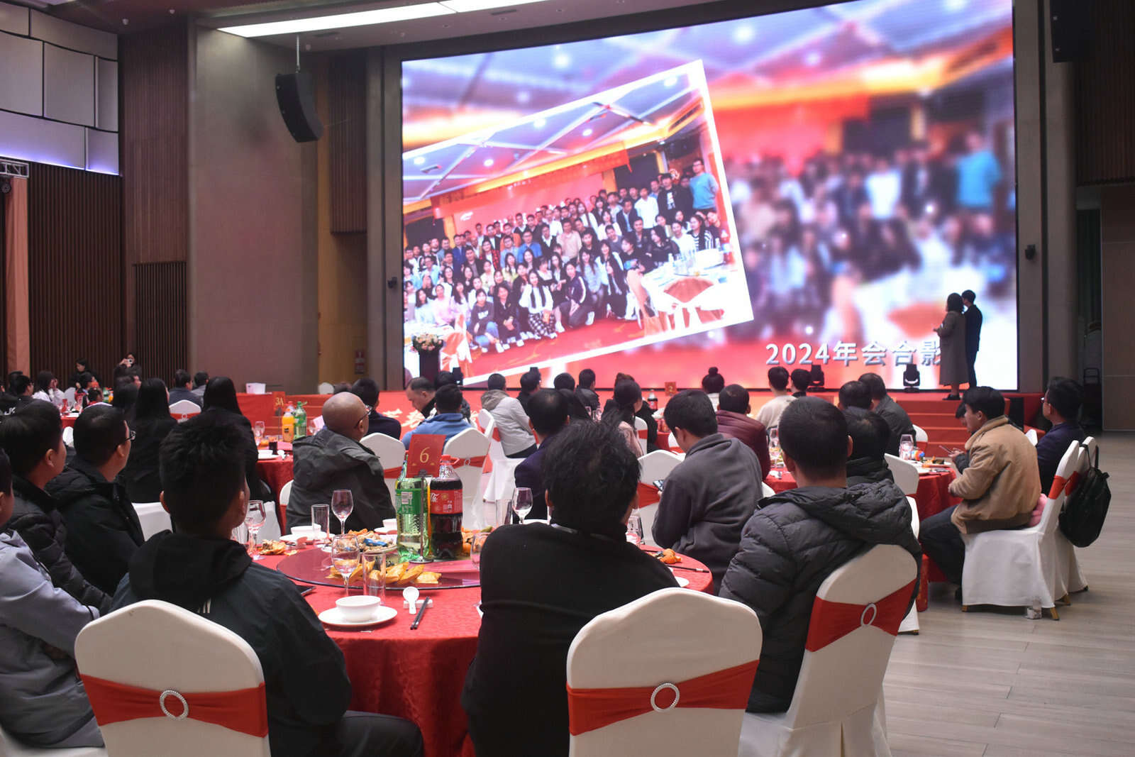 2025年會(huì)盛典