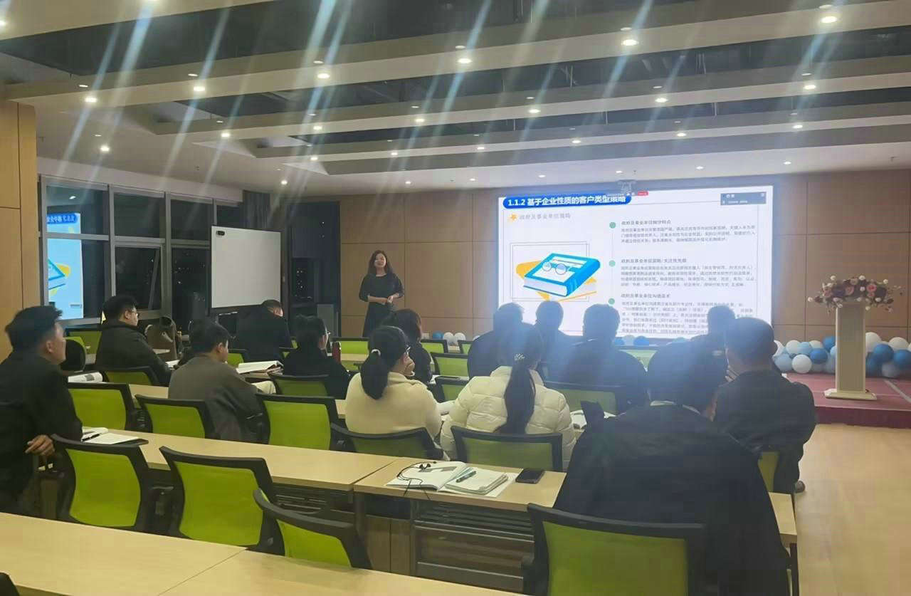 助力員工深研成交策略，創造卓越價值